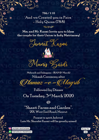 Nikah ceremony card in Floral minimalistic design 463 graphic design illustration invitation nikah photoshop