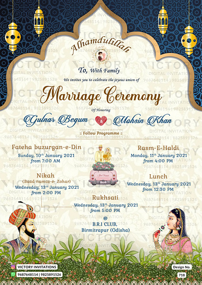 Nikah ceremony card in Arch design 718 christian wedding graphic design illustration invitation photoshop