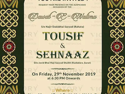 Nikah ceremony card in Traditional design 785 graphic design illustration invitation nikah photoshop
