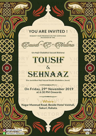 Nikah ceremony card in Traditional design 785 graphic design illustration invitation nikah photoshop