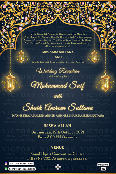 Nikah ceremony card in Shining design 830 graphic design illustration invitation nikah photoshop