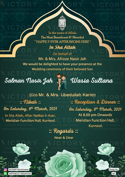 Nikah ceremony card in floral and arch design 941 graphic design illustration invitation nikah photoshop