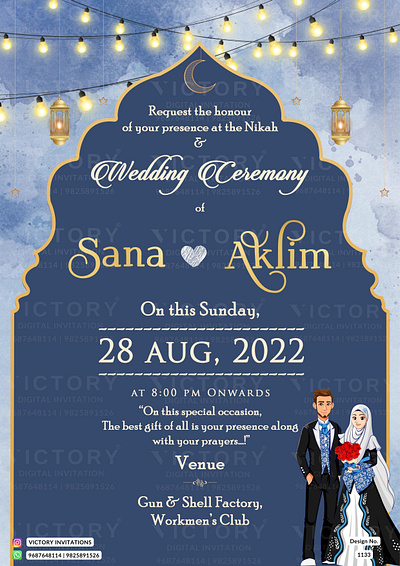 Nikah ceremony card in Asthetic Arch design 1133 graphic design illustration invitation nikah photoshop