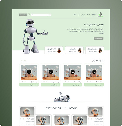 Robotic landing page landing page robotics ui