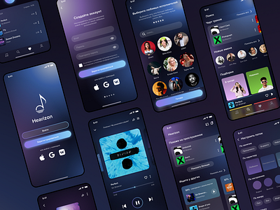 Hearizon - music mobile app app design development mobile app mobile design music app product design ui ui design ux ux design