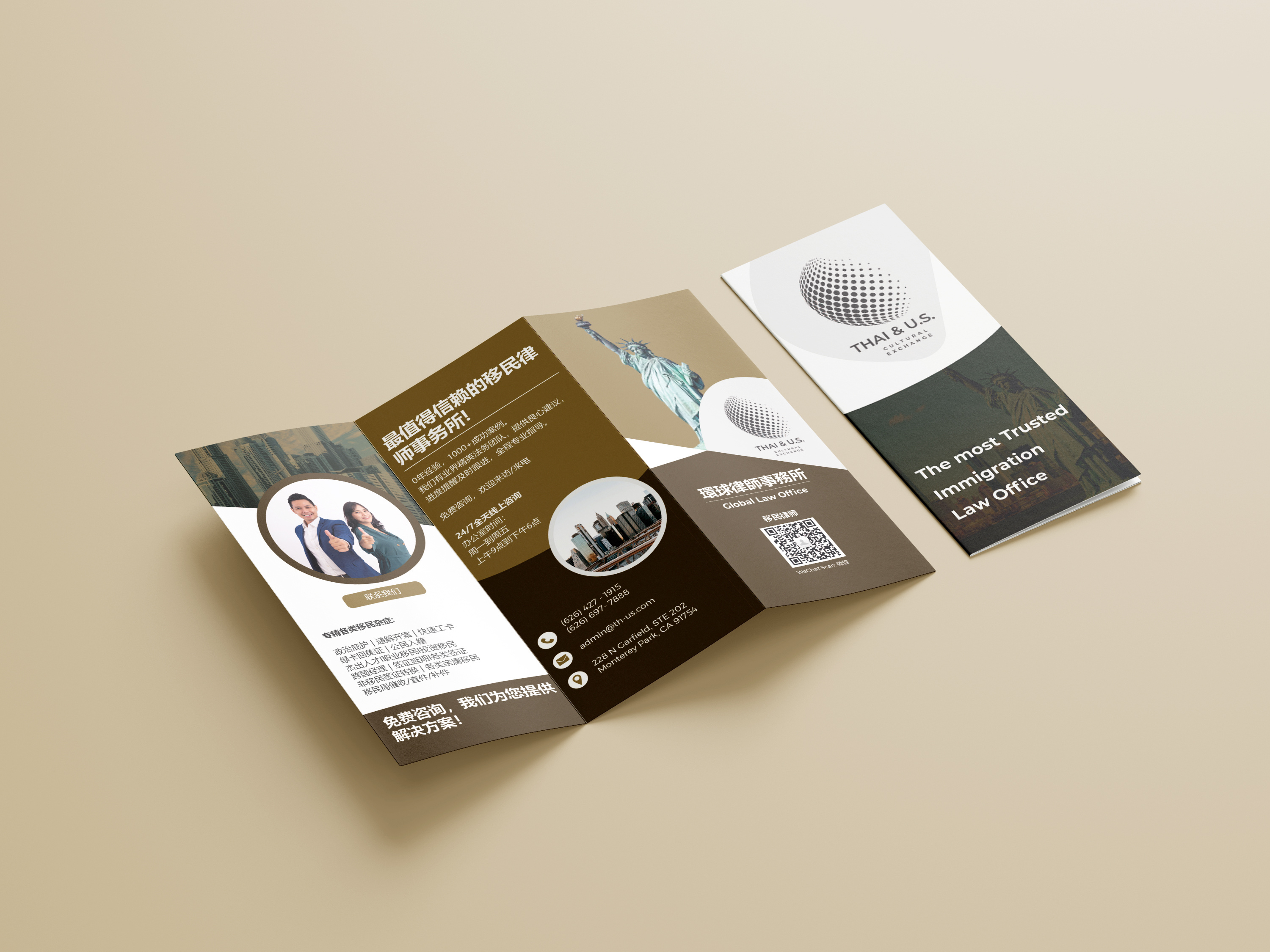Example of Tri Fold Brochure