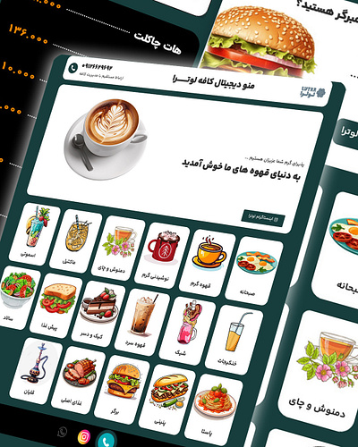 Website Design and Digital Cafe Menu " Lutra " designe elementor graphic design logo ui ux website website designe woocommerce wordpress المنتور وردپرس ووکامرس