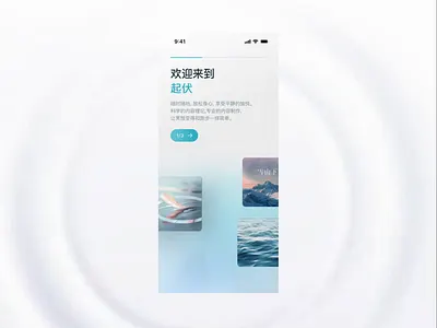 meditation app onboarding animation animation branding cover graphic design meditation midjourney onboarding ui