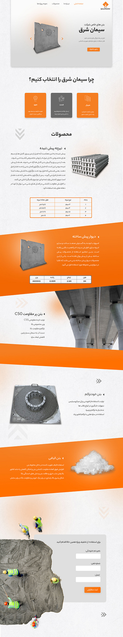 Industrial company Landing Page | UI/UX Design adobe xd ui uiux web design