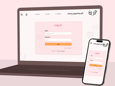 Website Log in Page figma log in page ui uidesign user interface رابط کاربری