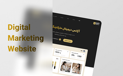 Digital Marketing Webiste digital marketing marketing redesign site ui ux website