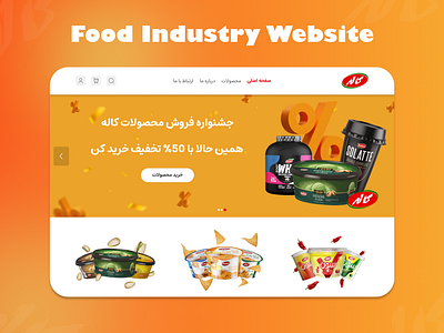 Food industry app banner branding design figma food graphic design hero illustration industry landing product product design ui ux website