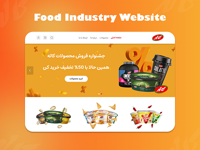 Food industry app banner branding design figma food graphic design hero illustration industry landing product product design ui ux website