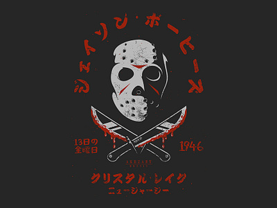 Japanese Friday the 13th Distressed friday the 13th graphic design japanese jason voorhees thriller