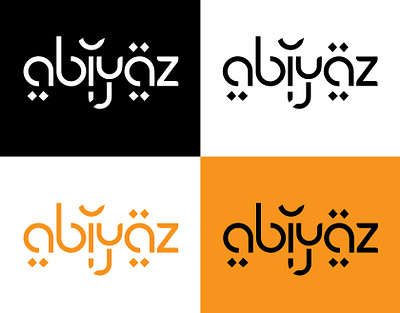 (ABIYAZ) Arabic Type Brand Logo Design branding graphic design illustration logo logo design vector