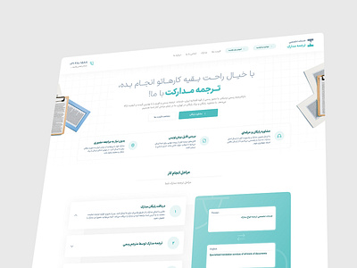 UI/UX Desgin for nazdiktartranslation.com figma landing landing page product design site ui uidesign uiux ux uxdesign uxui website