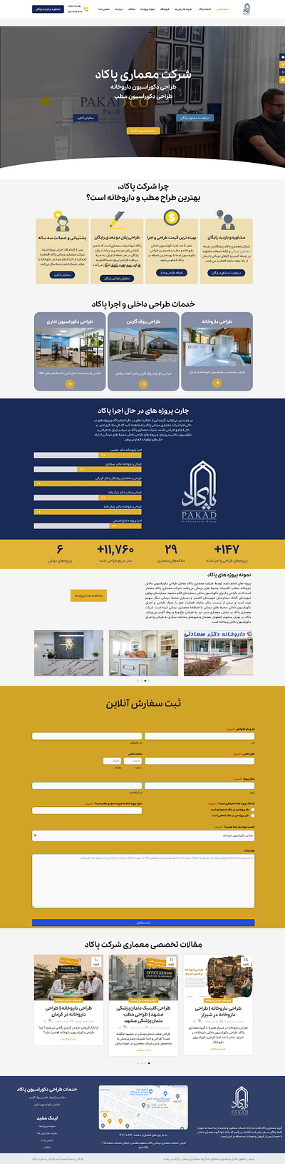 Architecture Group | Web Design | UI/UX Design figma ui uiux web design