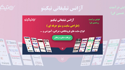 Banner-design(WEBSITE DESIGN) graphic design ui