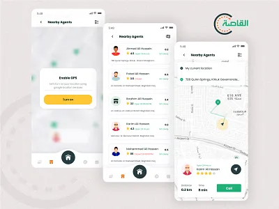 Nearby Store And Agent Screens 2024 arabic app arabic ui finance app fintech app ios mobile app mobile ui neel paytm saloneel saloni ui ux white ui