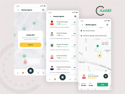Nearby Store And Agent Screens 2024 arabic app arabic ui finance app fintech app ios mobile app mobile ui neel paytm saloneel saloni ui ux white ui