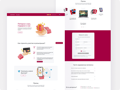 Promo landing page 3d design digital design ecommerce fintech landing page minimalism ui web design