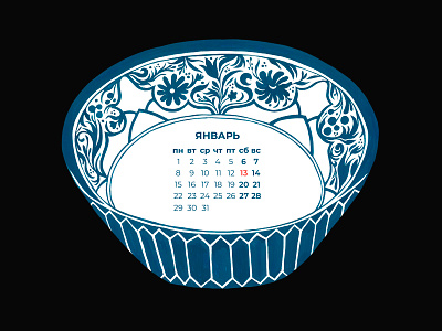 Ticket to 2024 | Calendar. January art asia blue calendar china flower gouache hand drawn illustration mixed media ornament pattern traditional art