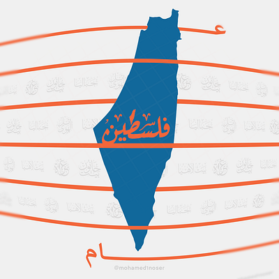 فلسطين _ Palestine palestine ابادة استشهاد اسرائيل القدس حرب خانيونس دماء رام الله رفح شعوب طوفان طوفان الاقصي عرب غزة غزو فلسطين لبنان