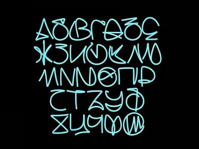 Define Cyrillic Alphabet 3d 3dart alphabet animation b3d blender3d branding cyrillic design font illustration motion graphics