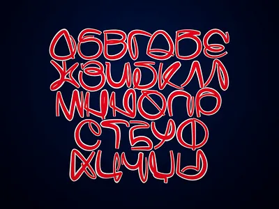 Brush Cyrillic Alphabet 3d 3dart alphabet animation b3d blender3d branding cyrillic design font illustration motion graphics