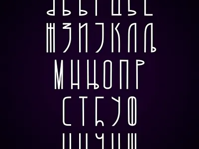 Square Cyrillic Alphabet 3d 3dart alphabet animation b3d blender3d branding cyrillic design font illustration letters motion graphics