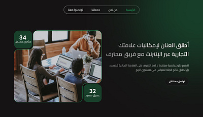 لاندنج بيج content marketing agncy team marketing uiux web designer web desveloper website