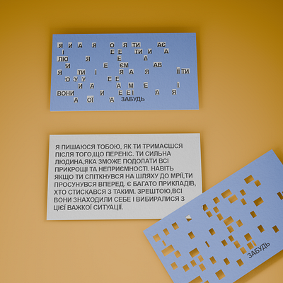 Postcards branding graphic design