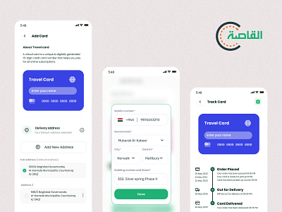 Card order and delivery tracking UI 2024 arabic ui card request ui delivery app delivery tracking ui digital card ui dutopia finance app fintech ui ios app minimal ui mobile ui neel litoria saloni ui ui design ux