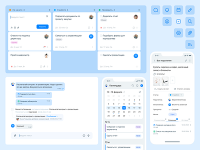 Таск-менеджер для сотрудников компании app branding design mobile ui ux uxui design