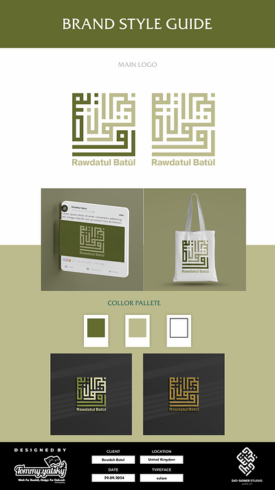 LOGO KUFI RAWDATUL BATUL -OLDHAM UNITED KINGDOM daisignerstudio designikhlas kufi logo logo logo arabic