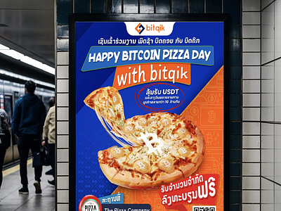 Happy Bitcoin Pizza day poster anniversary beginer bitcoin clean designer edit illustration inspiration mockup modern photoshop pizza skill train