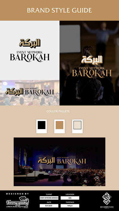 LOGO EVENT NETWORK BAROKAH daisigner studio design ikhlas graphic design logo arab logo arabic logo event logo kaligrafi