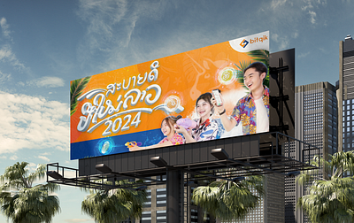 Happy Songkran Laos/ Thailand Billboard mockup Design asian billboard branding design graphic design happynewyear illustration inspiration lao logo modern newyear photoshop retouch songkran thai thailand thailand festival trend ui