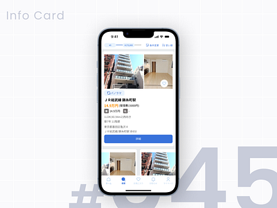 DailyUI #045 Info Card daily ui dailyui design graphic design ui