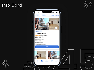 DailyUI #045 Info Card daily ui dailyui design graphic design ui