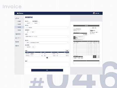 DailyUI #046 Invoice daily ui dailyui design graphic design icon ui