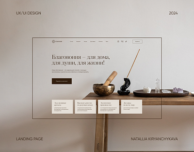 Landing page for an incense store design landing page ui