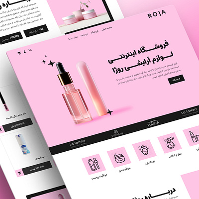 cosmetics eCommerce cosmetics ecommerce figma shop ui uiux userinterface website