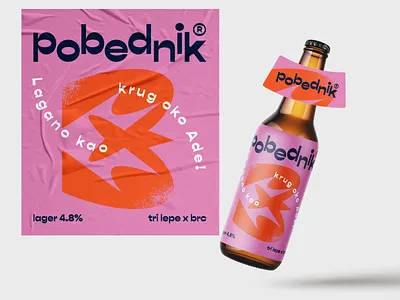 pobednik® unused proposal beer branding illustration logo logotype packaging typography