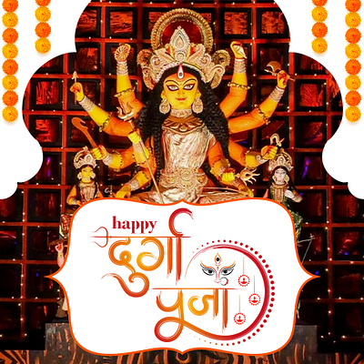 Durga Pooja graphic design illustration