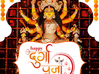 Durga Pooja graphic design illustration