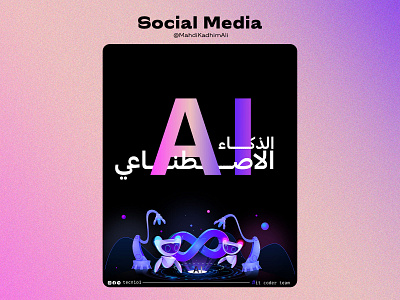 Social Media 3d branding graphic design ui