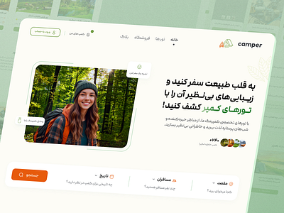 Camping tour website design figma minimal minimal design ui user interface ux