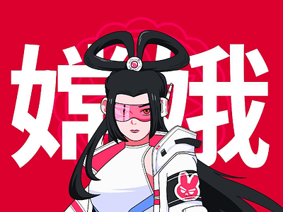 Chang'e The Moon Goddess - Character Design animation cartoon character character design cyberpunk design girl character illustration vector