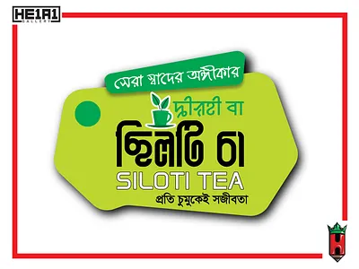 Siloti Tea Logo branding graphic design logo siloti tea